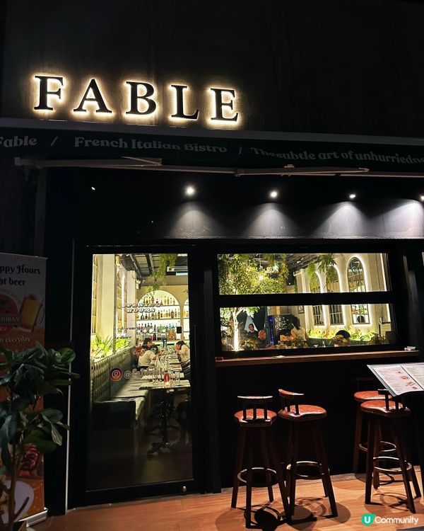 超隱蔽灣仔巷仔法國菜❤️‍🔥牛骨Rib eye夠打卡！