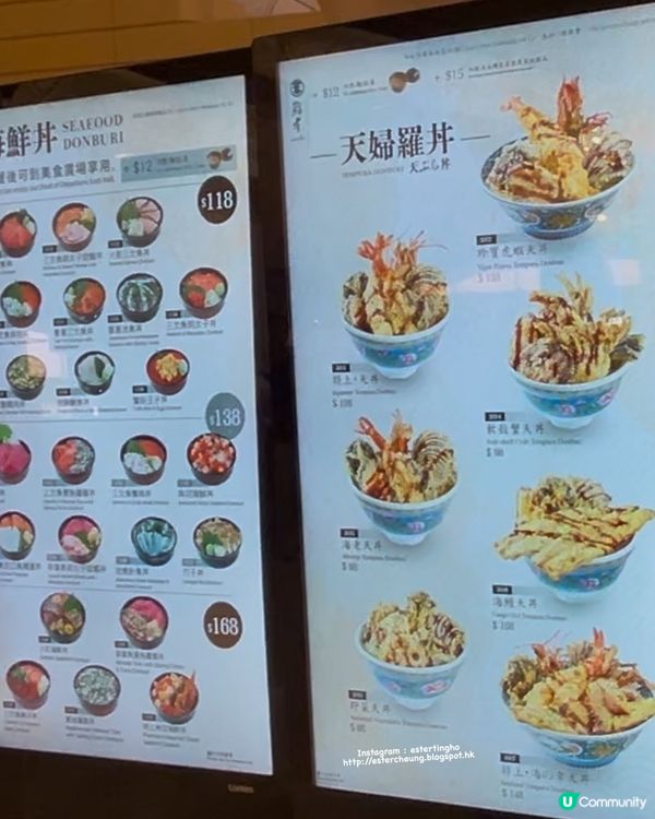 香港機場美食 💕  珍寶蝦天婦羅飯