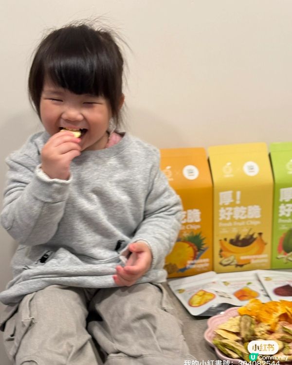 妹妹最愛零食🤤 又買咗新嘢俾佢試！😋