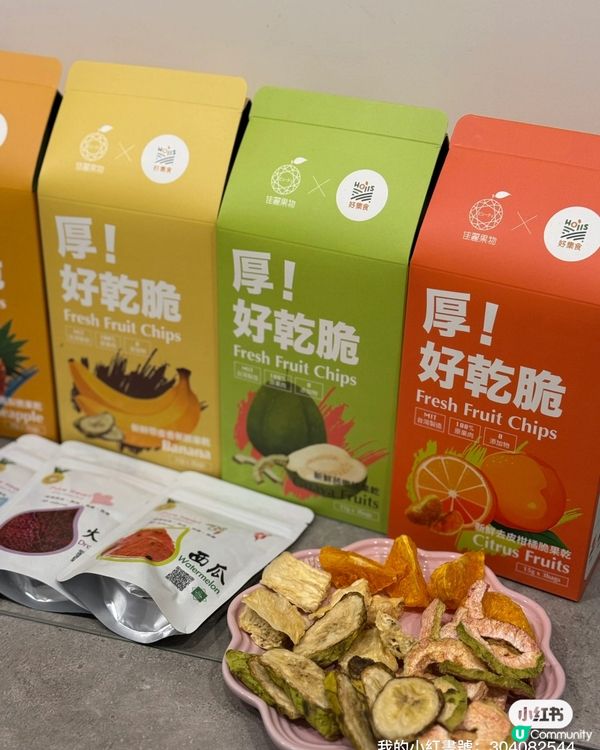 妹妹最愛零食🤤 又買咗新嘢俾佢試！😋