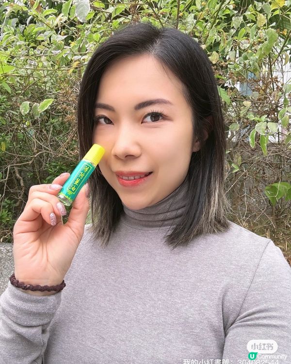 蚊蟲叮咬唔怕啦 🦟  古丹薄荷薑油幫你搞掂 💪