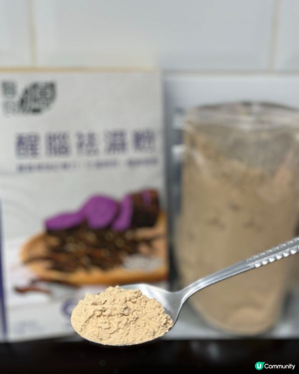 濕重攰到爆？😩  試下呢隻祛濕粉！💪