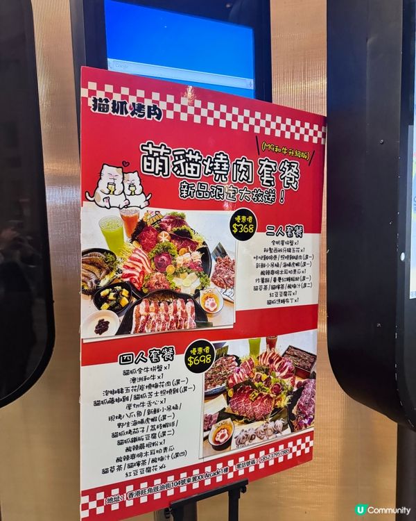 性價比高既市區慶生烤肉好地方🙌🏻