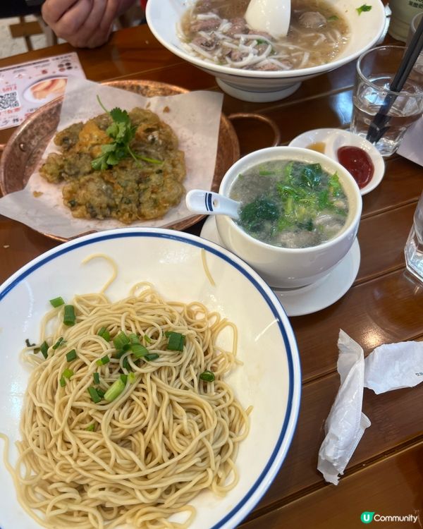 鮮粿🤤🤤🍜🍜🍲🍲🥩🥩