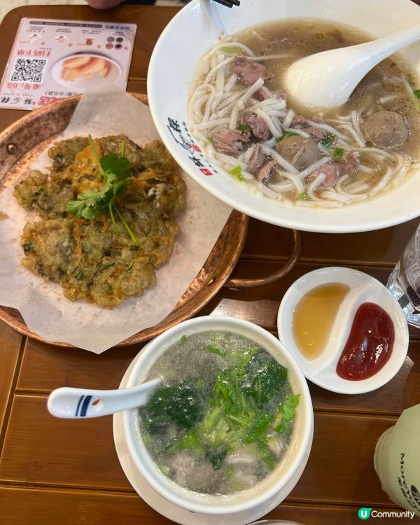 鮮粿🤤🤤🍜🍜🍲🍲🥩🥩