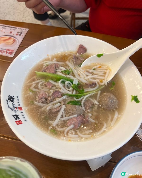 鮮粿🤤🤤🍜🍜🍲🍲🥩🥩
