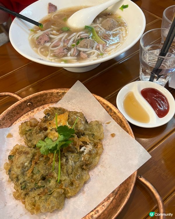 鮮粿🤤🤤🍜🍜🍲🍲🥩🥩