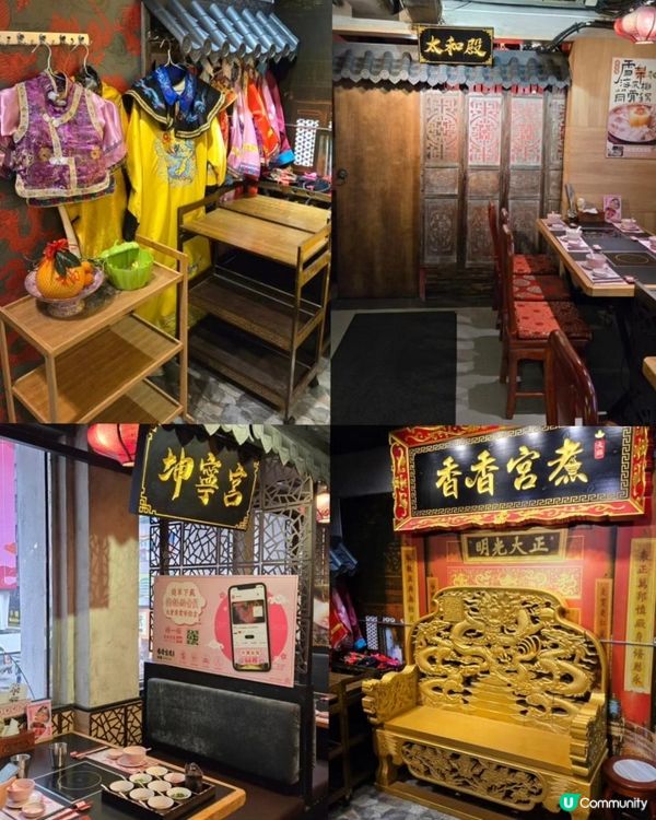 真係過足宮煮(公主)癮～尖沙咀香香宮煮