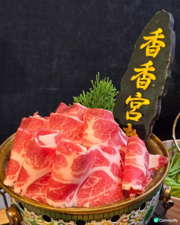 真係過足宮煮(公主)癮～尖沙咀香香宮煮