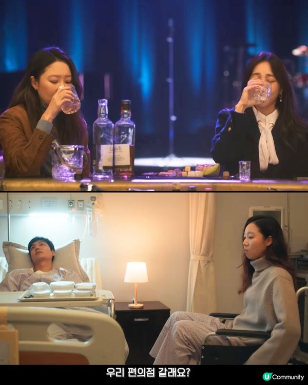 問問星星吧結局返回地球繼續戀愛！劇情5大負評遭狠批硬塞床戲