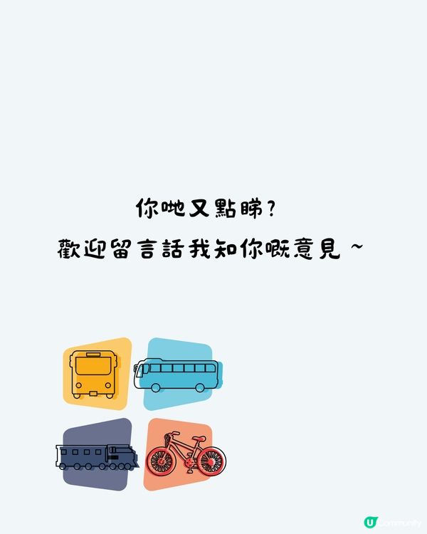 乘客身體不適坐關愛座🙍🏻‍♀️長者責罵: 「唔舒服仲玩電話?」