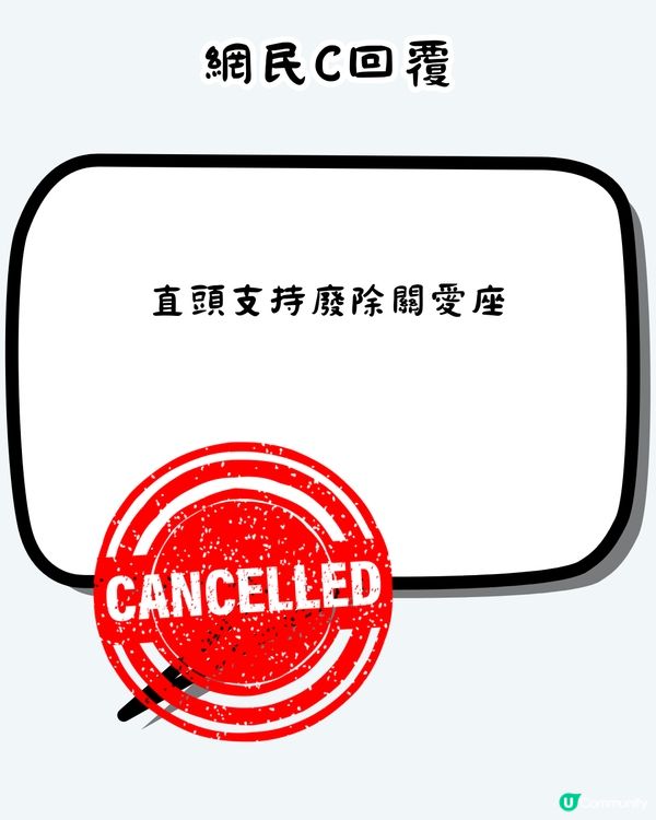 乘客身體不適坐關愛座🙍🏻‍♀️長者責罵: 「唔舒服仲玩電話?」