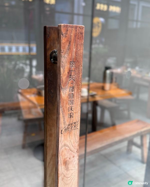 深圳抵食之作-木屋燒烤