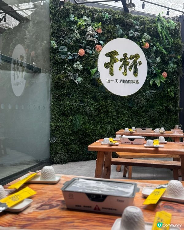 深圳抵食之作-木屋燒烤