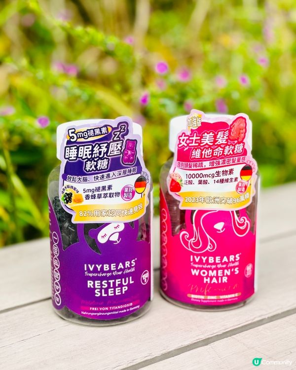 可愛小熊維他命軟糖