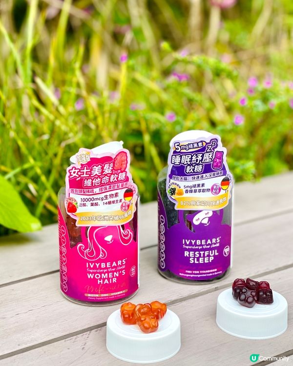 可愛小熊維他命軟糖