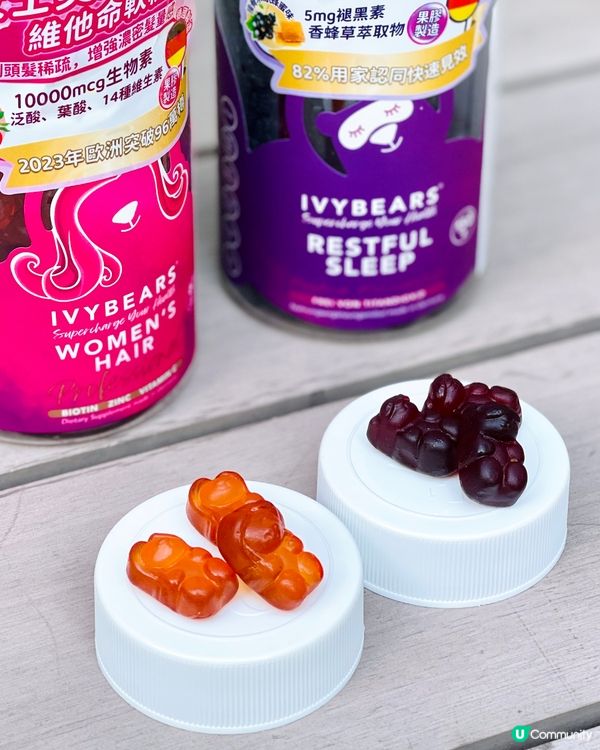 可愛小熊維他命軟糖