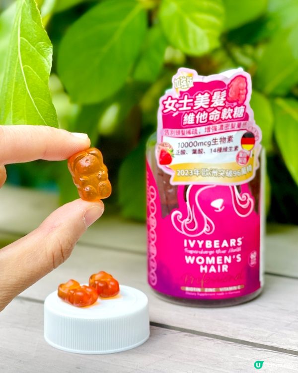 可愛小熊維他命軟糖