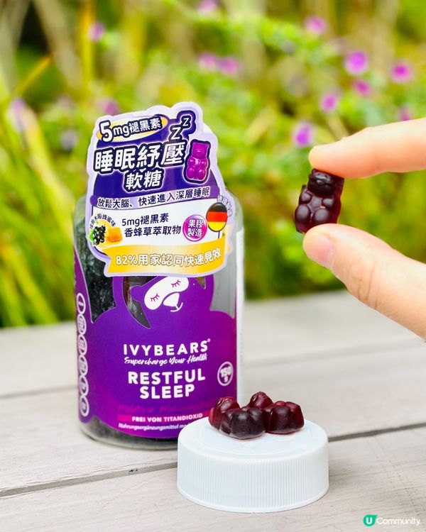 可愛小熊維他命軟糖