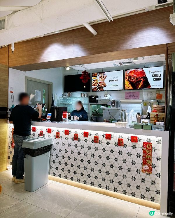 銅鑼灣惹味正宗新加坡菜