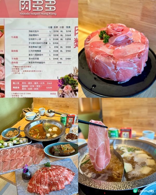 香港必吃火鍋店🍲😋😋