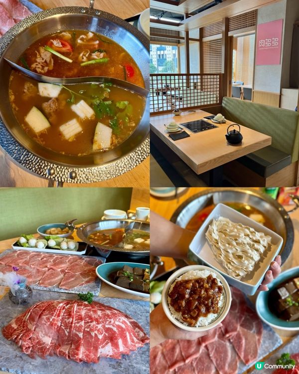 香港必吃火鍋店🍲😋😋