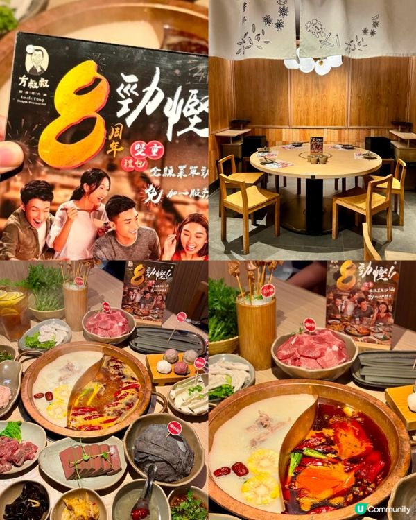 香港必吃火鍋店🍲😋😋