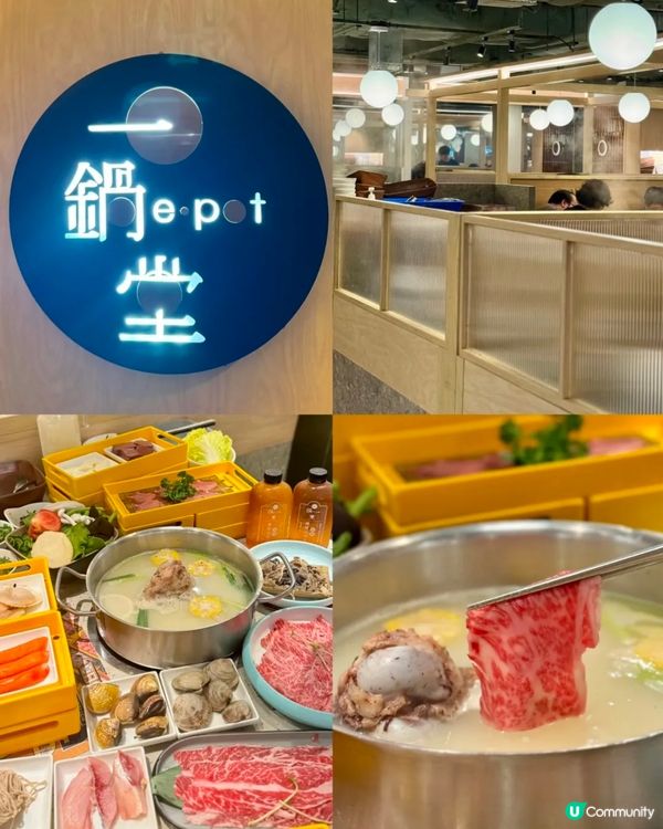 香港必吃火鍋店🍲😋😋