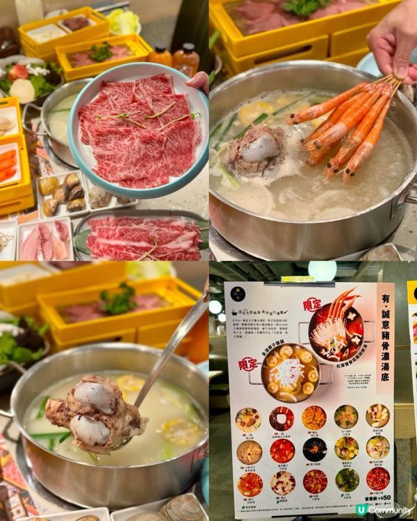 香港必吃火鍋店🍲😋😋