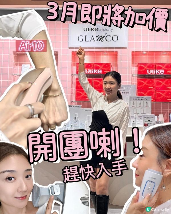 超光炮 Air10  限時優惠🔥  