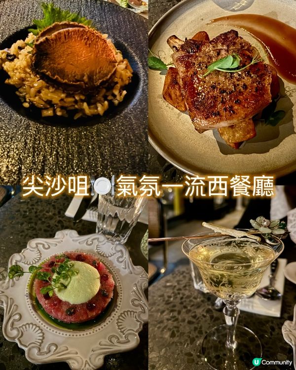尖沙咀瑞生酒店暗黑工業風餐廳酒吧 🖤🥂