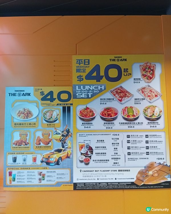  🤖 銅鑼灣變形金剛餐廳即將結業-打卡留念😭