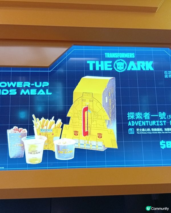  🤖 銅鑼灣變形金剛餐廳即將結業-打卡留念😭