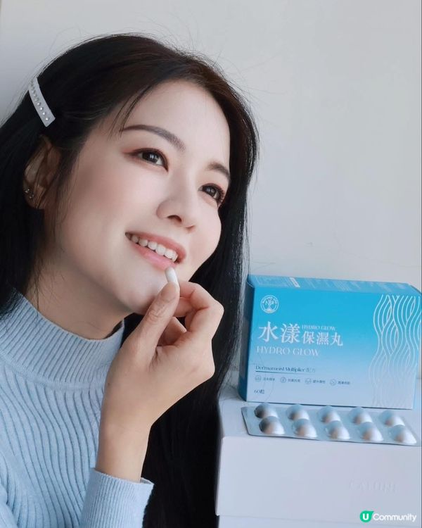 秋天乾燥救星 💦  
乾到爆？食粒水漾保濕丸就搞掂！