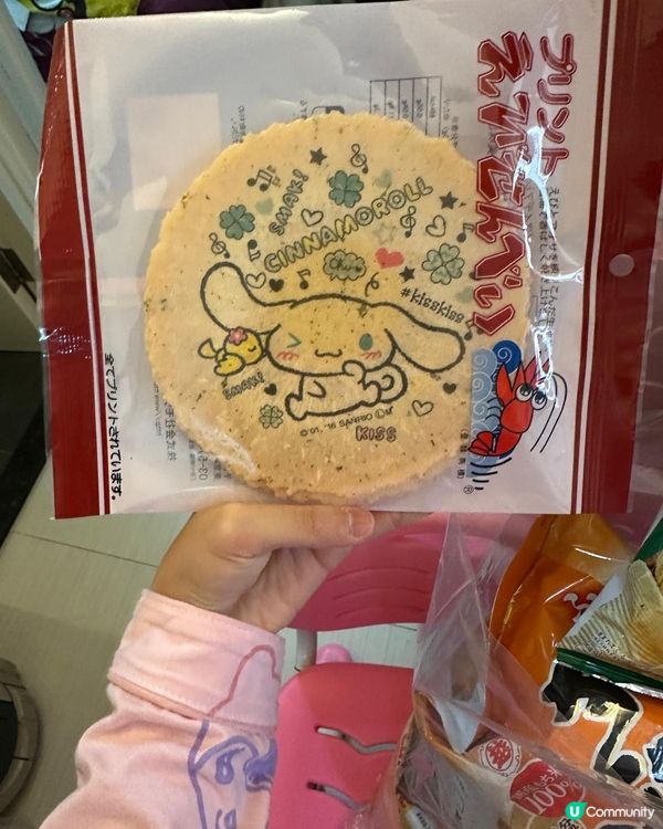 好可愛呢