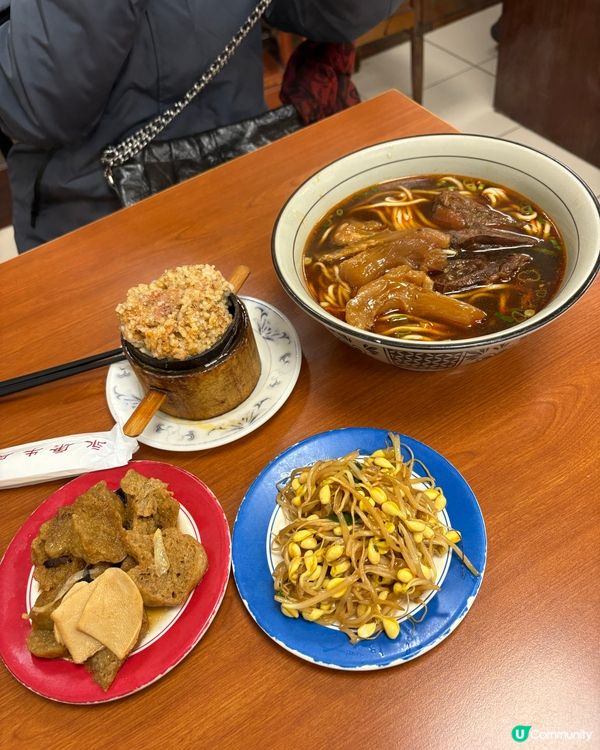 久違的永康街紅燒牛肉麵🍜🤤