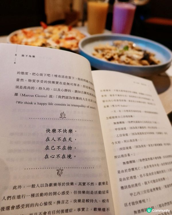 康城文青 cafe ☕📚 以書易啡，文化慈善！