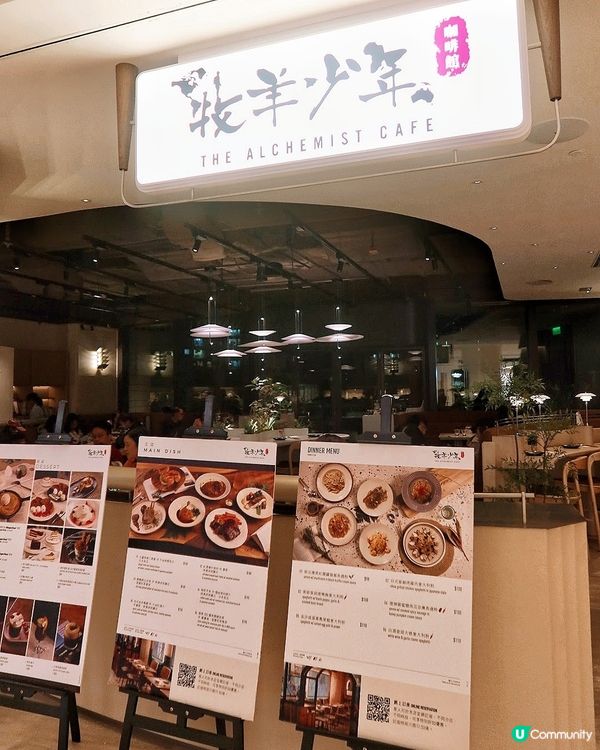 康城文青 cafe ☕📚 以書易啡，文化慈善！