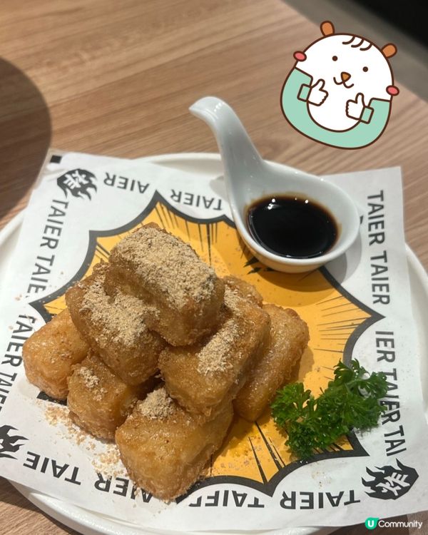 太二酸菜魚🫶平日夜晚唔洗等位😆