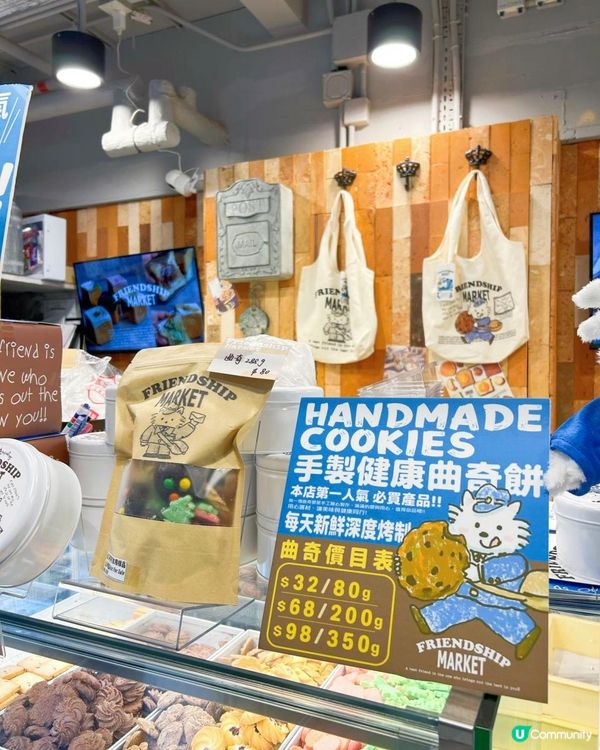 人氣麻薯曲奇麵包店