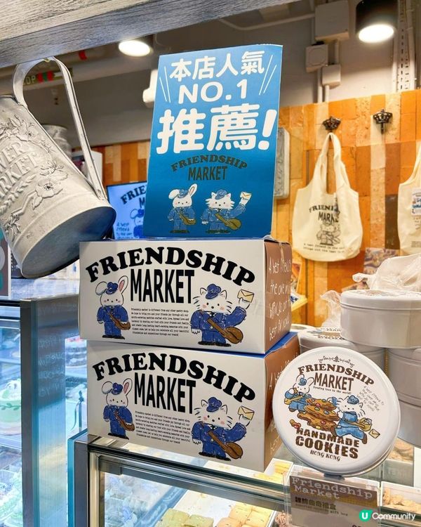 人氣麻薯曲奇麵包店