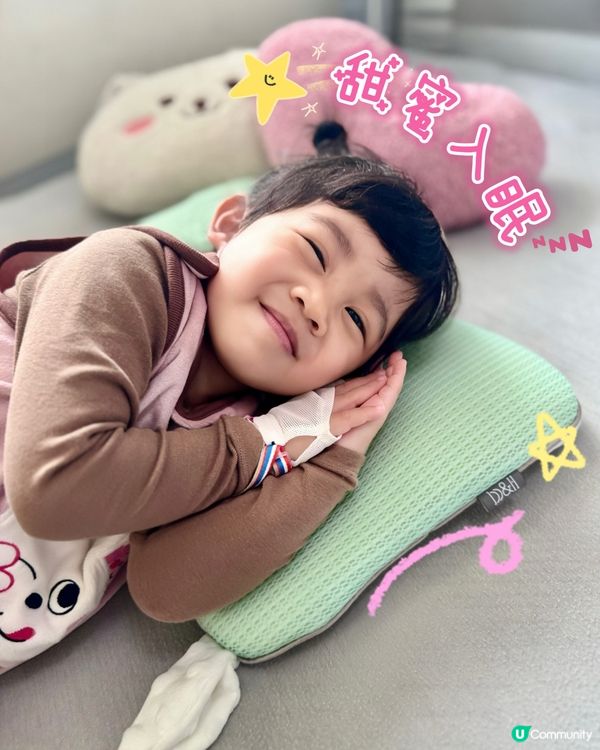 b&h 可水洗親水棉雙層幼童塑型枕頭