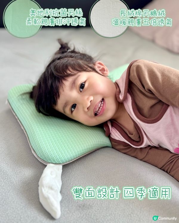 b&h 可水洗親水棉雙層幼童塑型枕頭