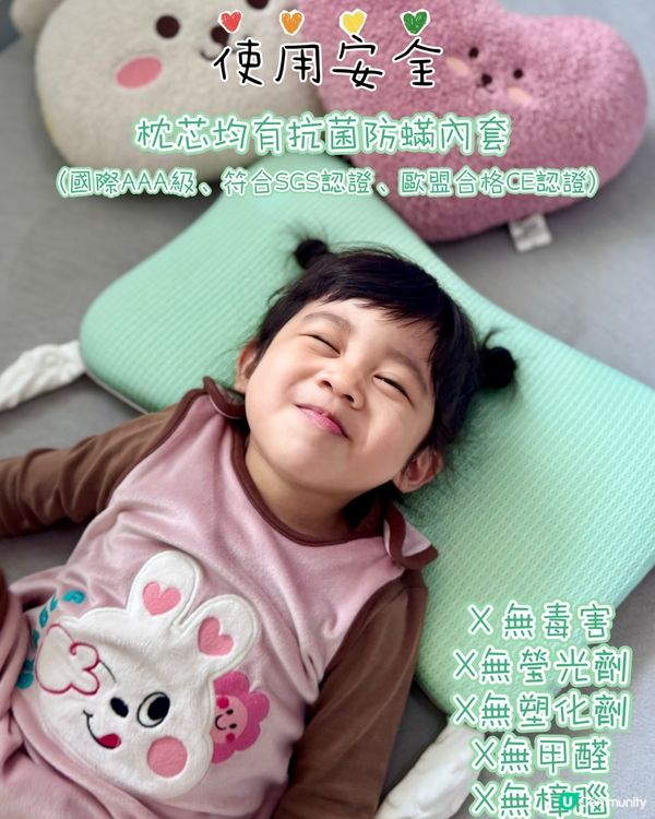 b&h 可水洗親水棉雙層幼童塑型枕頭