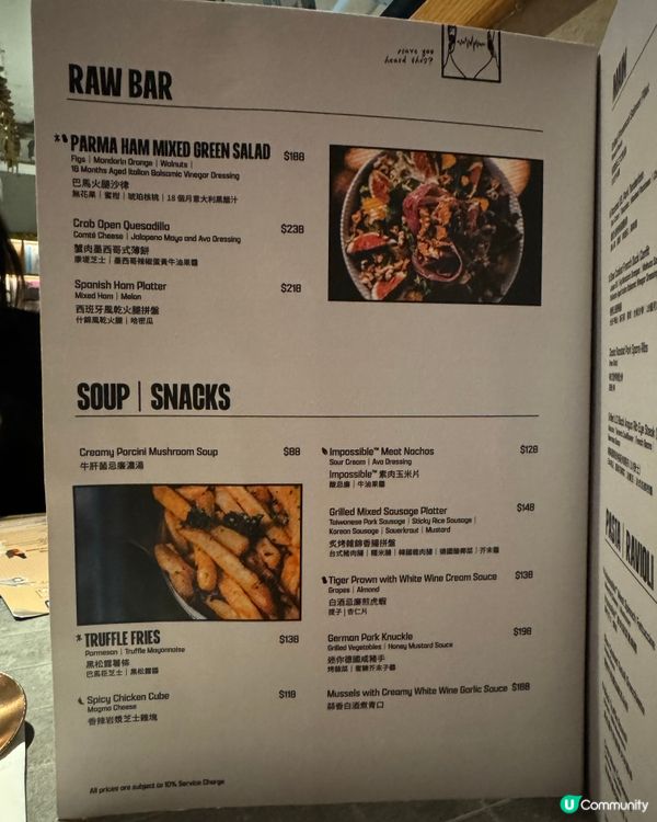 銅鑼灣黑膠音樂餐廳🎧🎶 