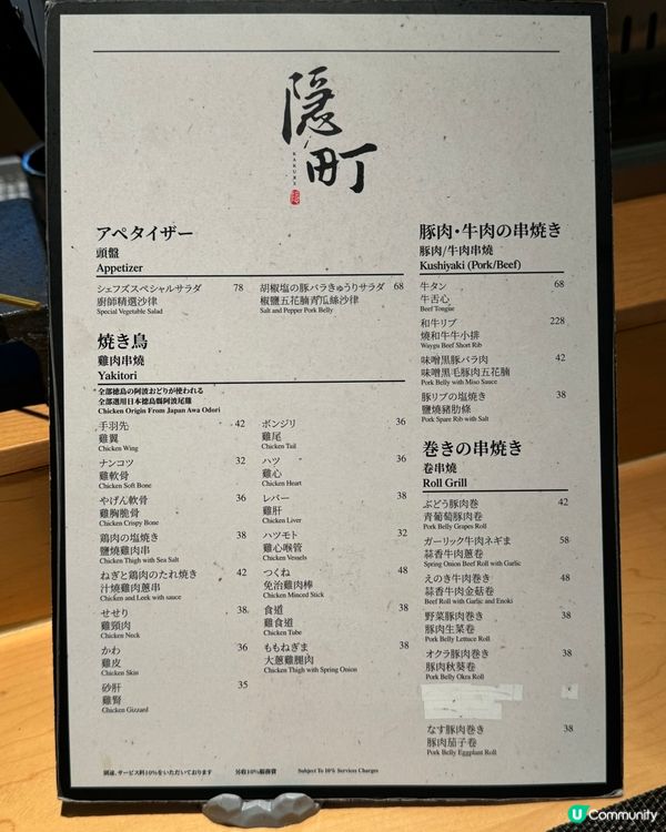 尖沙咀串燒新店🔥開業多年！有人氣！