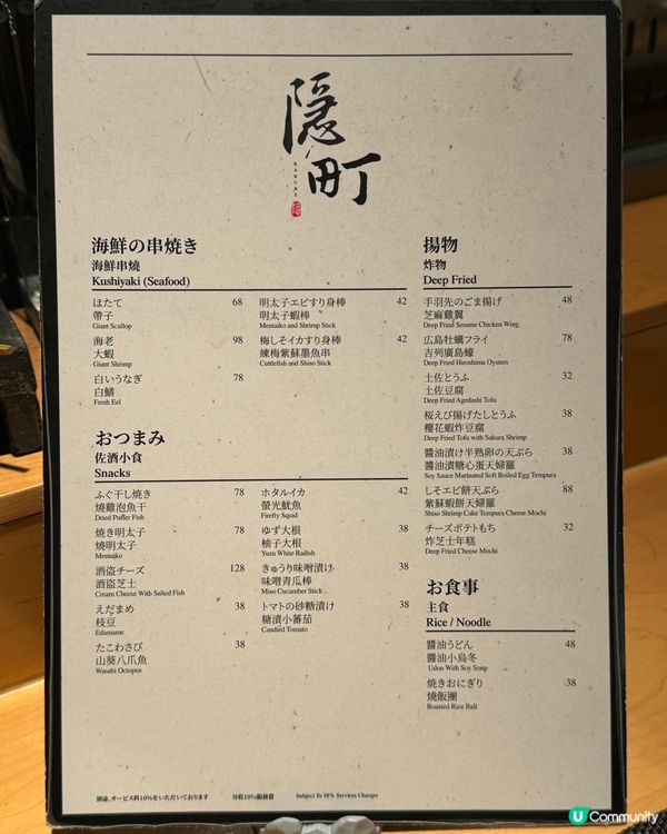 尖沙咀串燒新店🔥開業多年！有人氣！