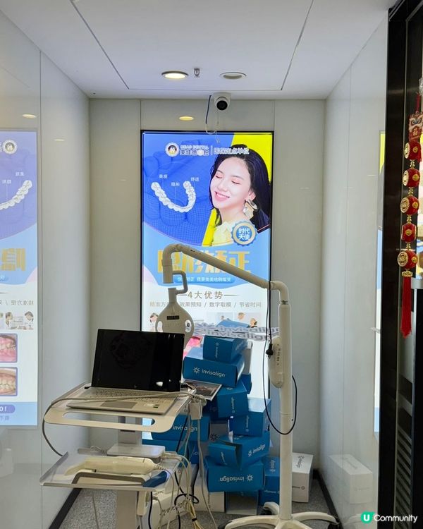 笑口常開😁🦷 幫你搞掂牙齒問題！