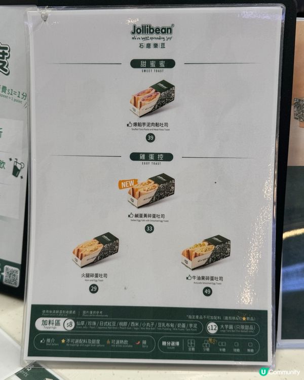 啟德新開豆乳店😋  打卡必備！