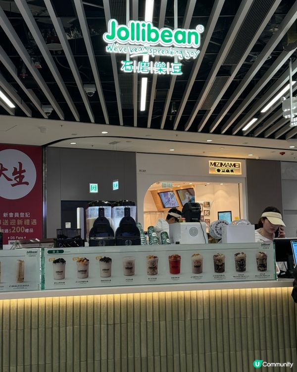 啟德新開豆乳店😋  打卡必備！